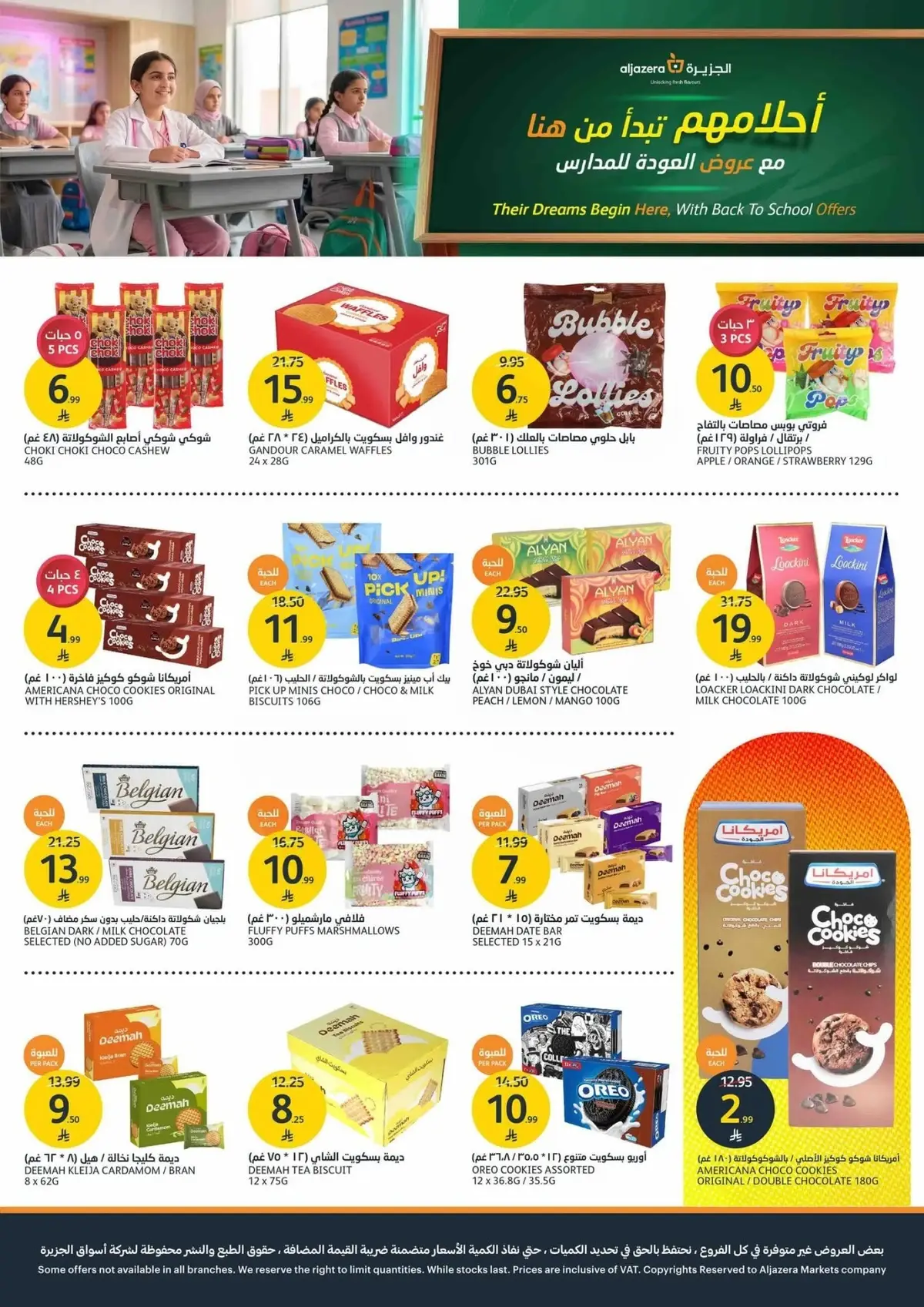 Back To School Offers - Page 20