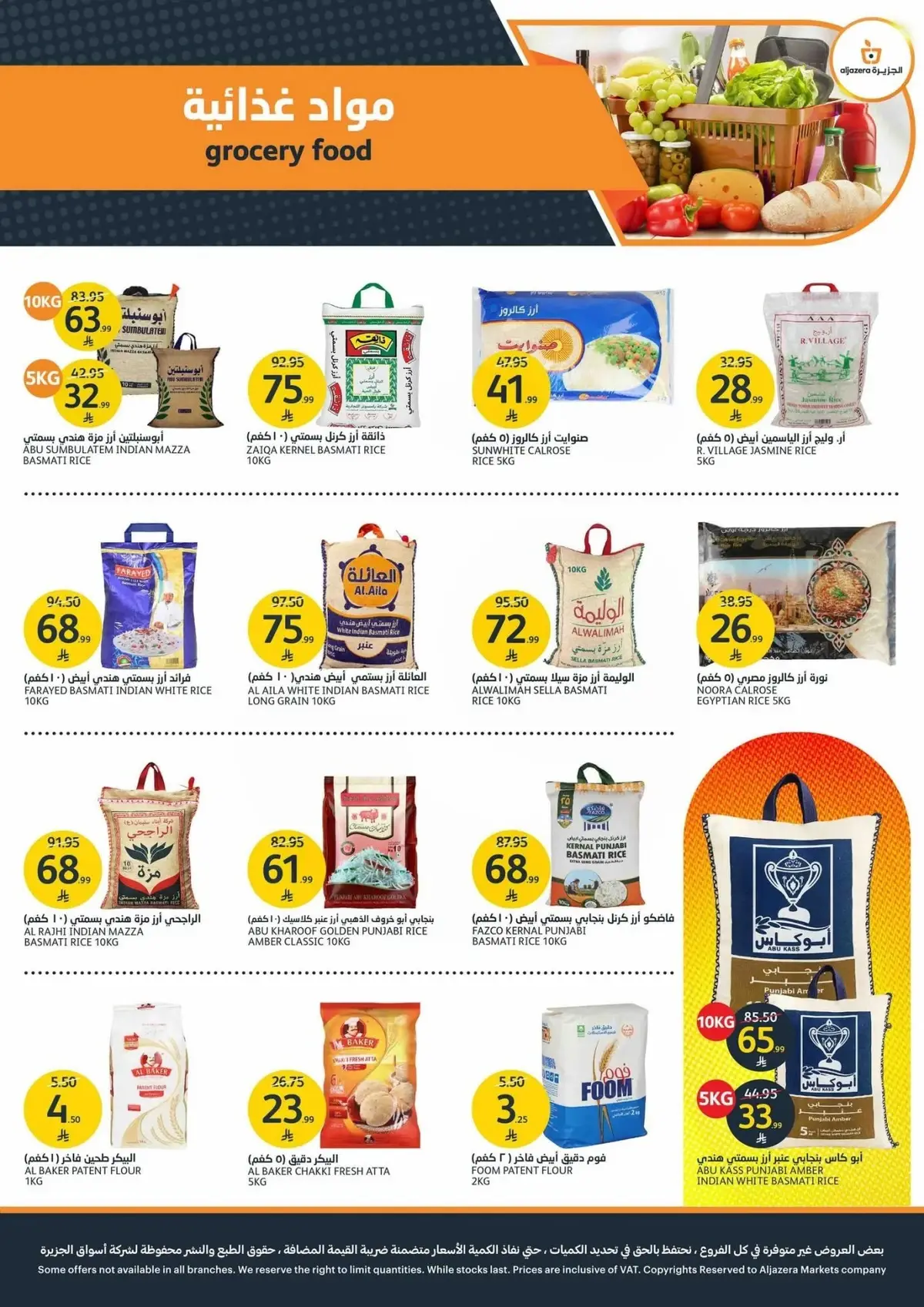 Back To School Offers - Page 23