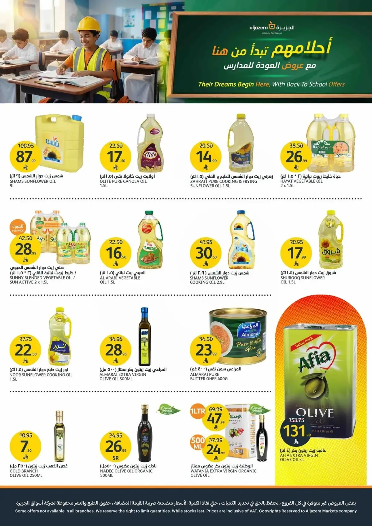Back To School Offers - Page 24