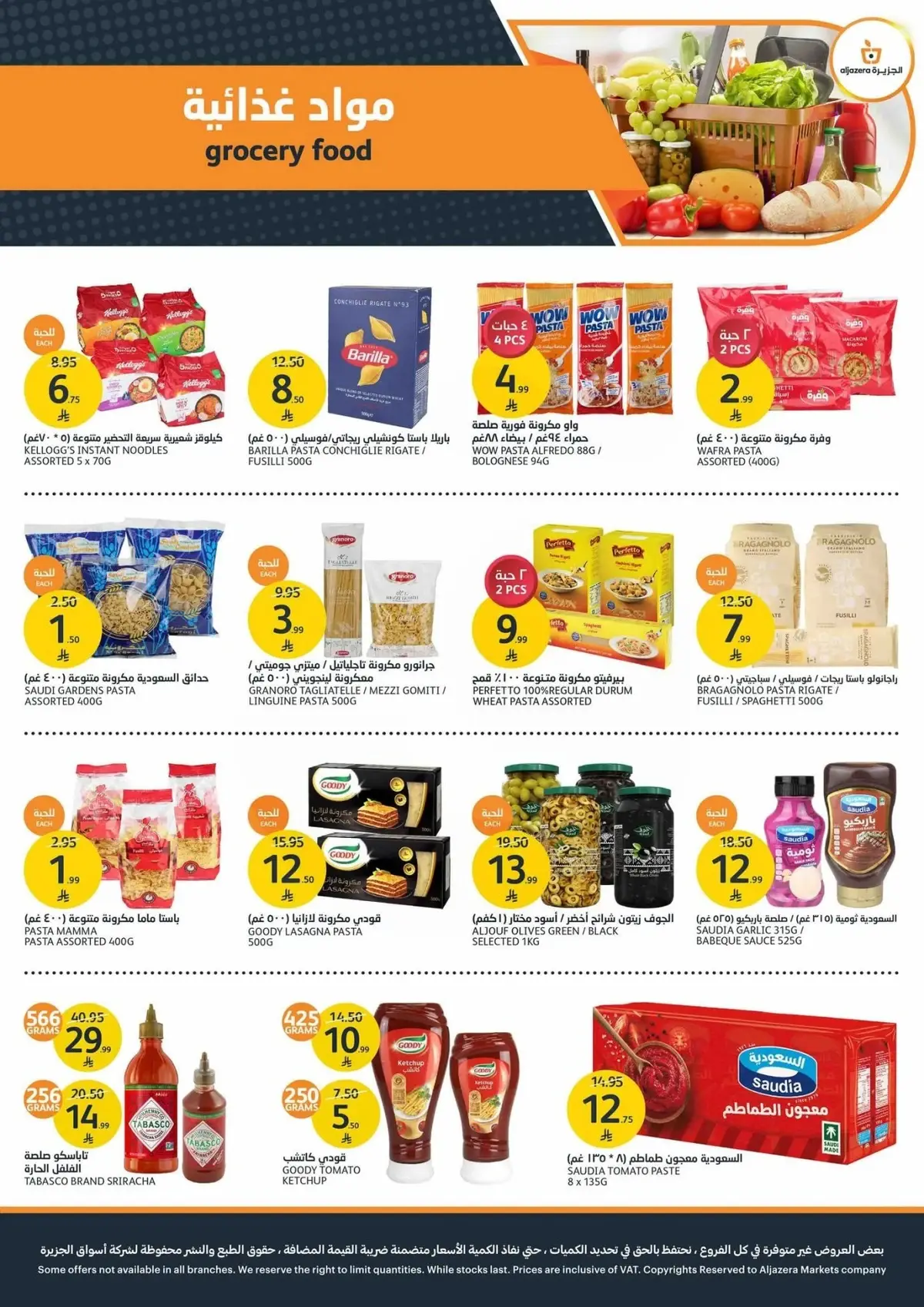 Back To School Offers - Page 25