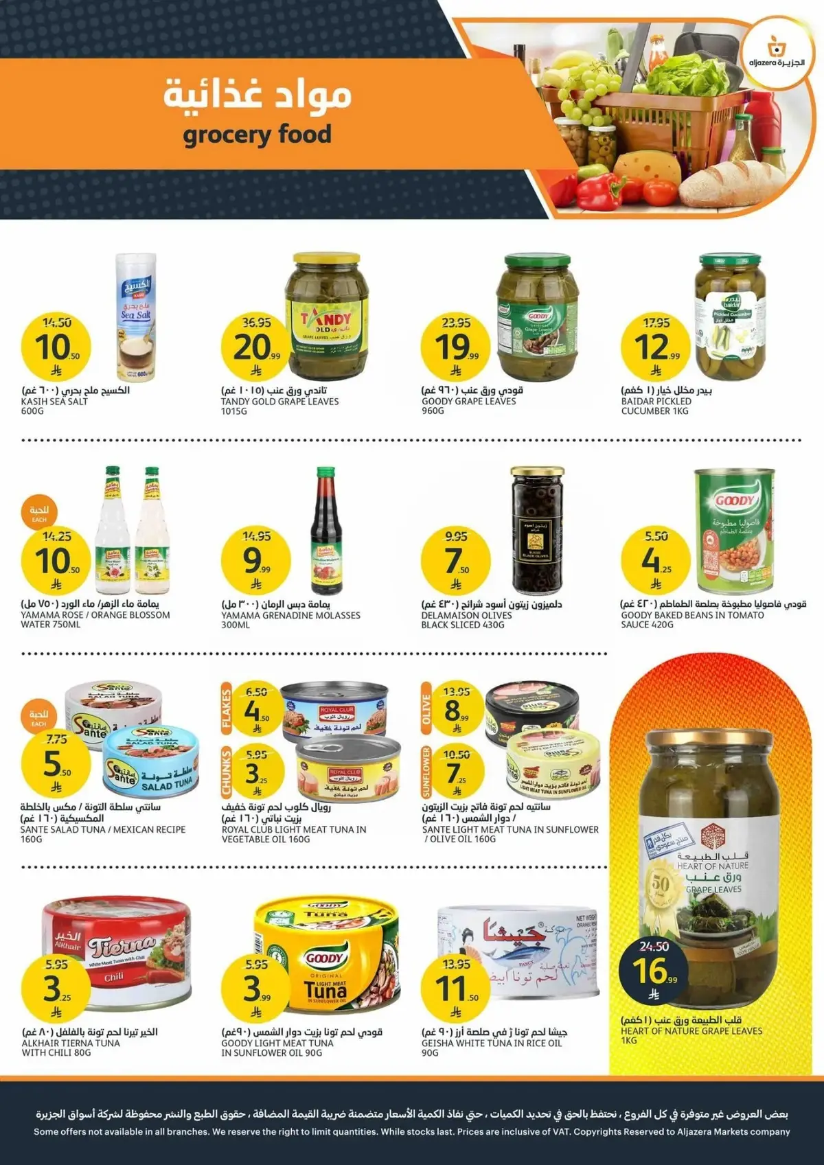 Back To School Offers - Page 27