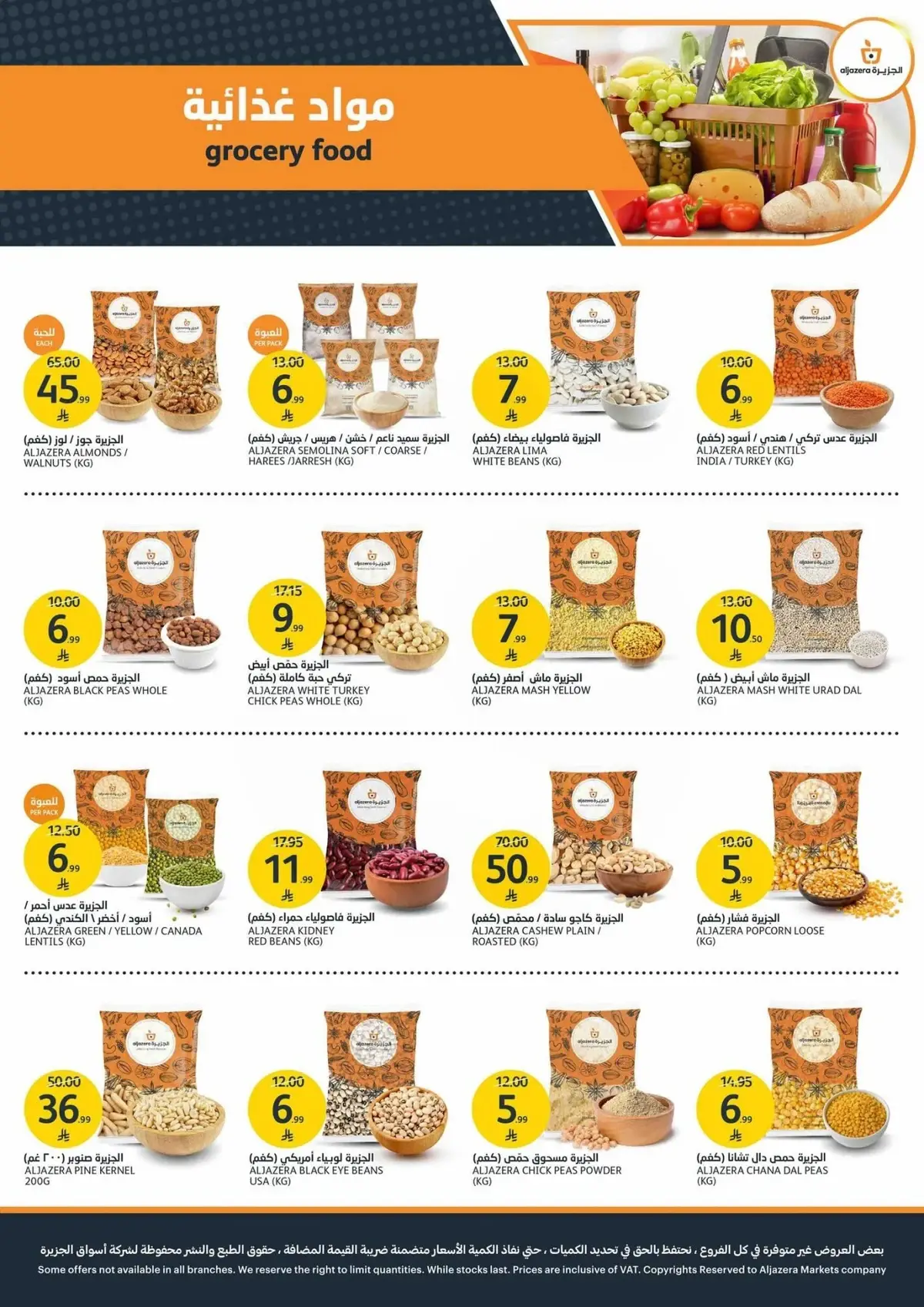 Back To School Offers - Page 29