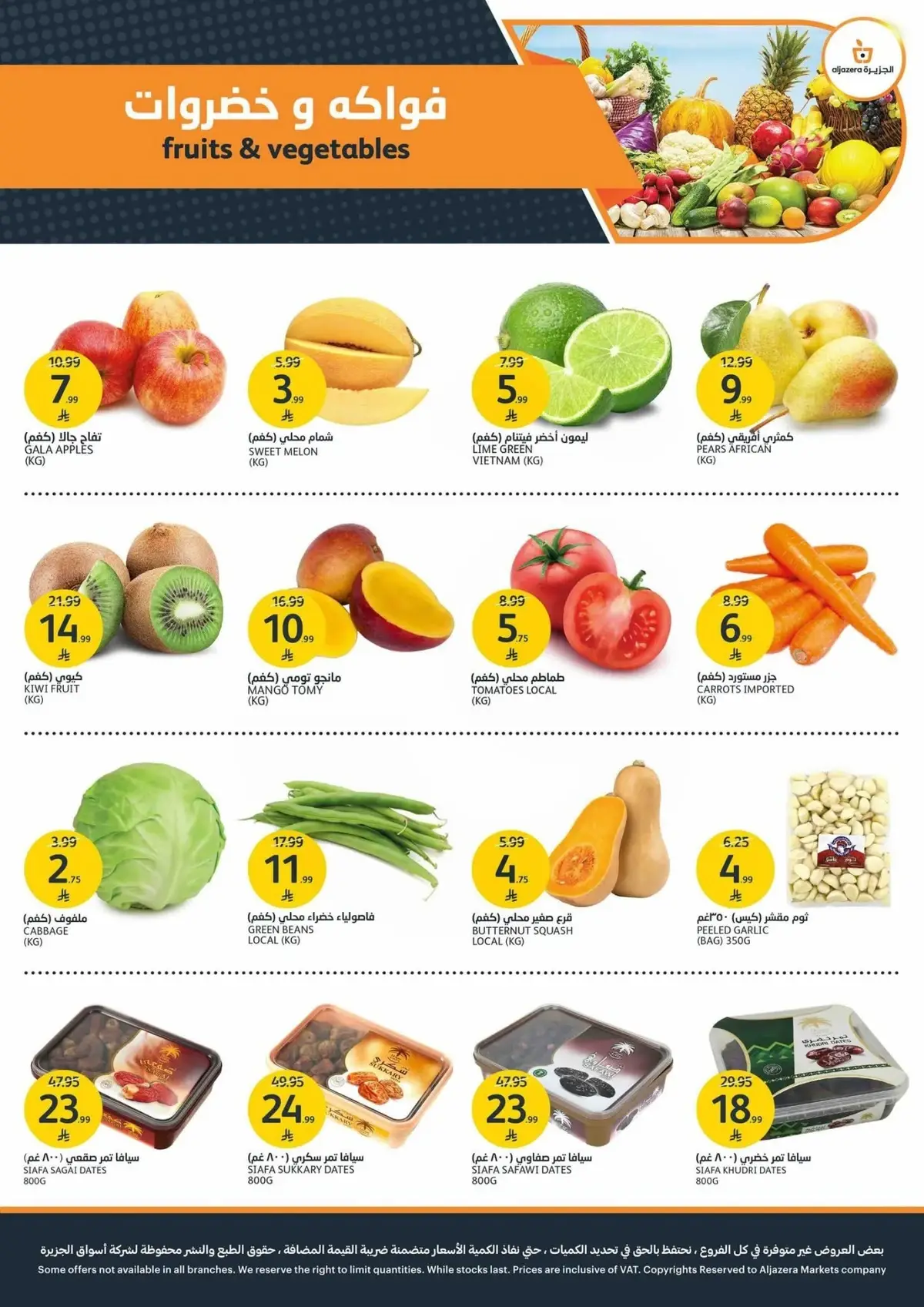 Back To School Offers - Page 2