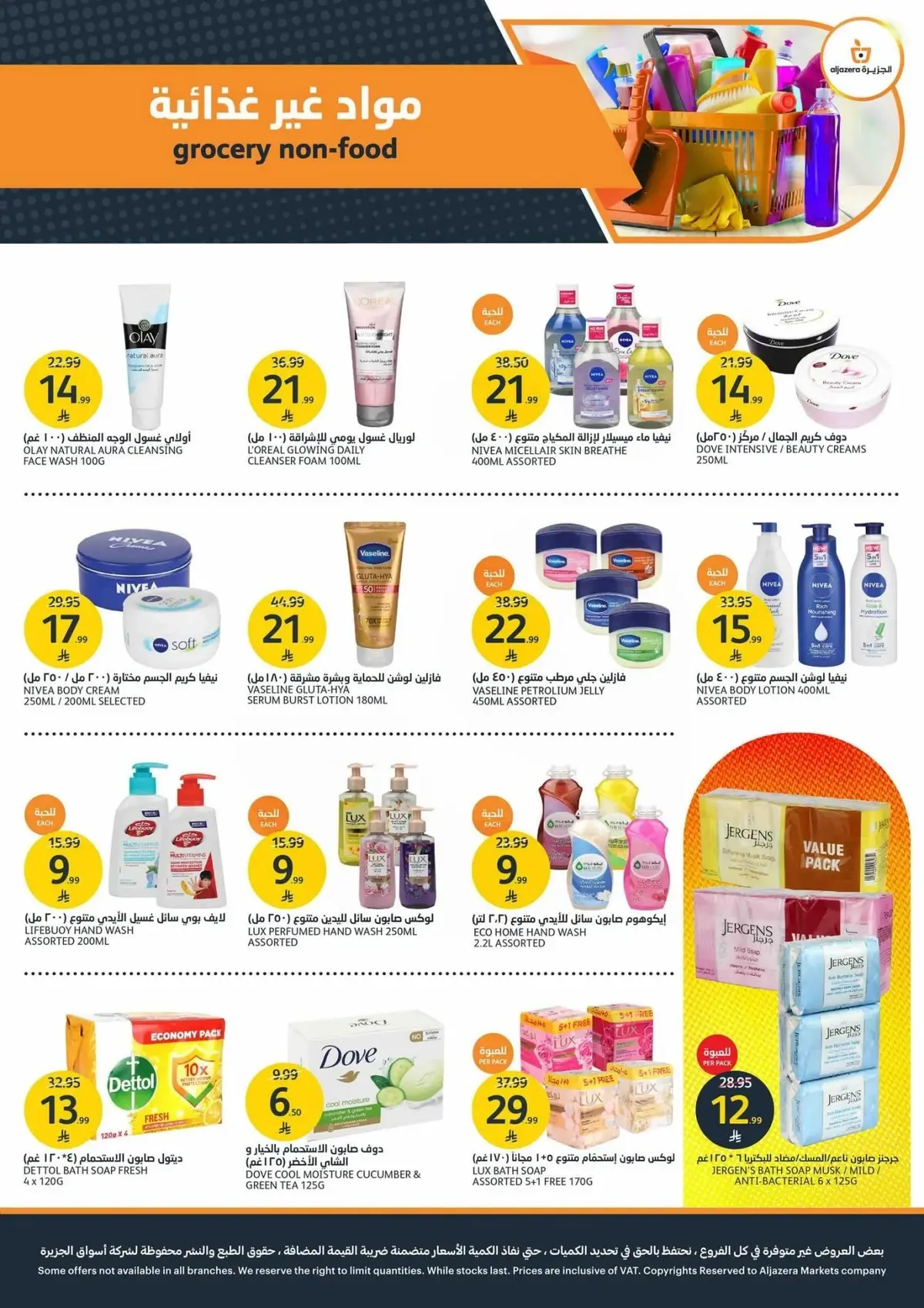 Back To School Offers - Page 31