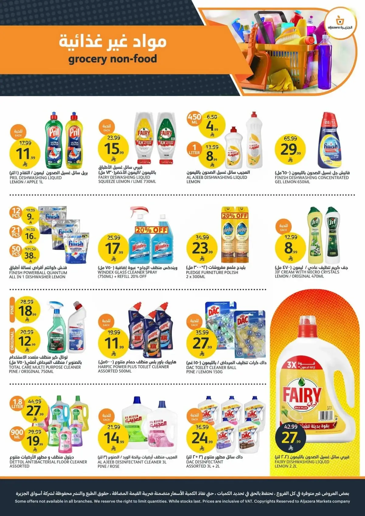 Back To School Offers - Page 35