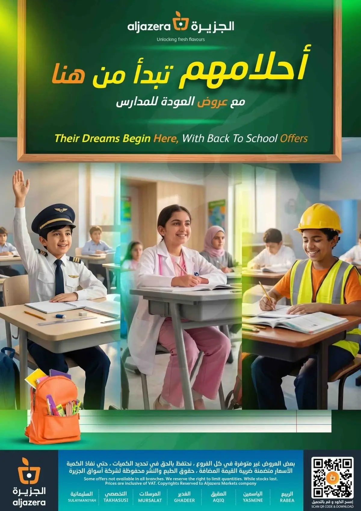 Back To School Offers - Page 40