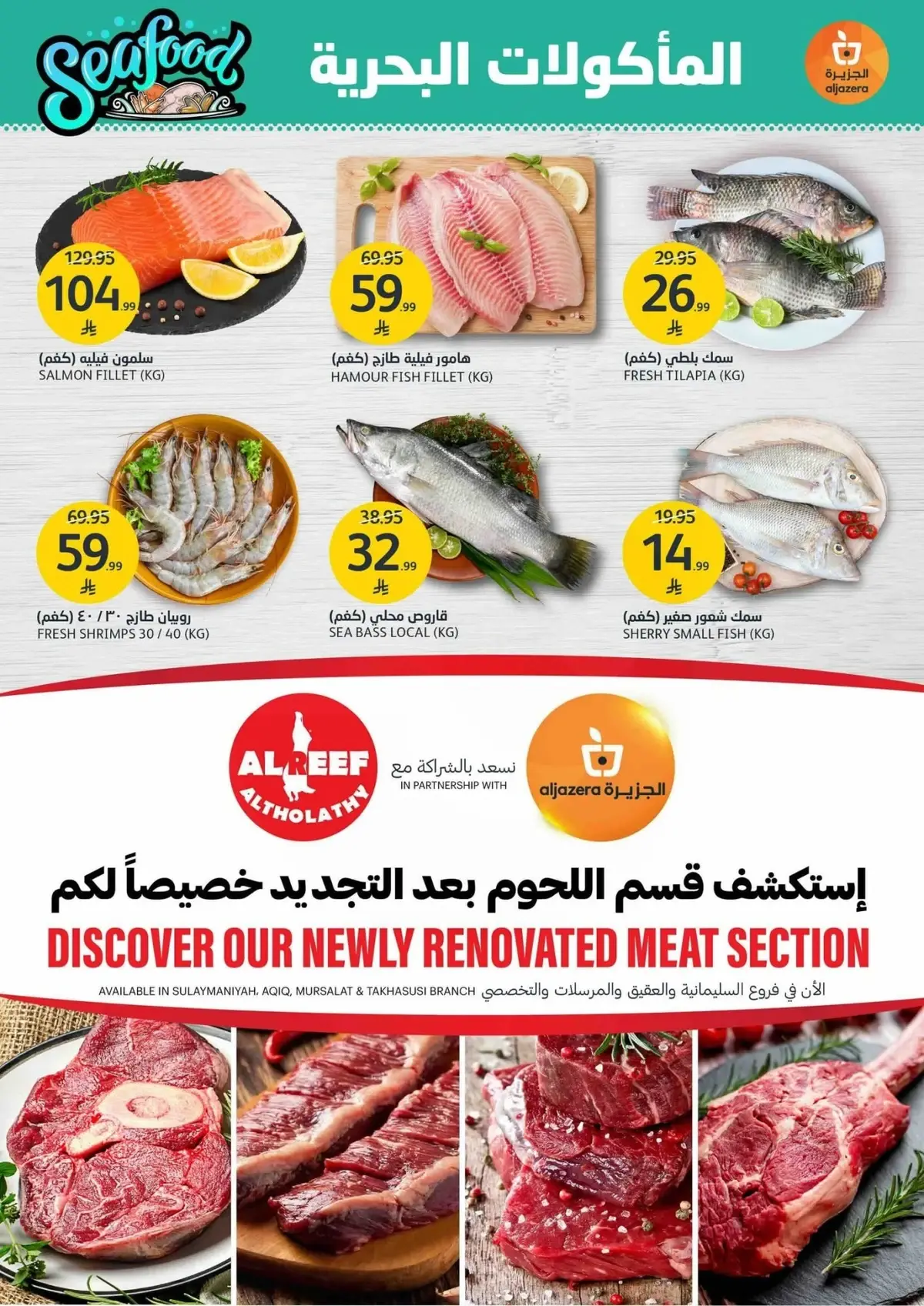 Back To School Offers - Page 4