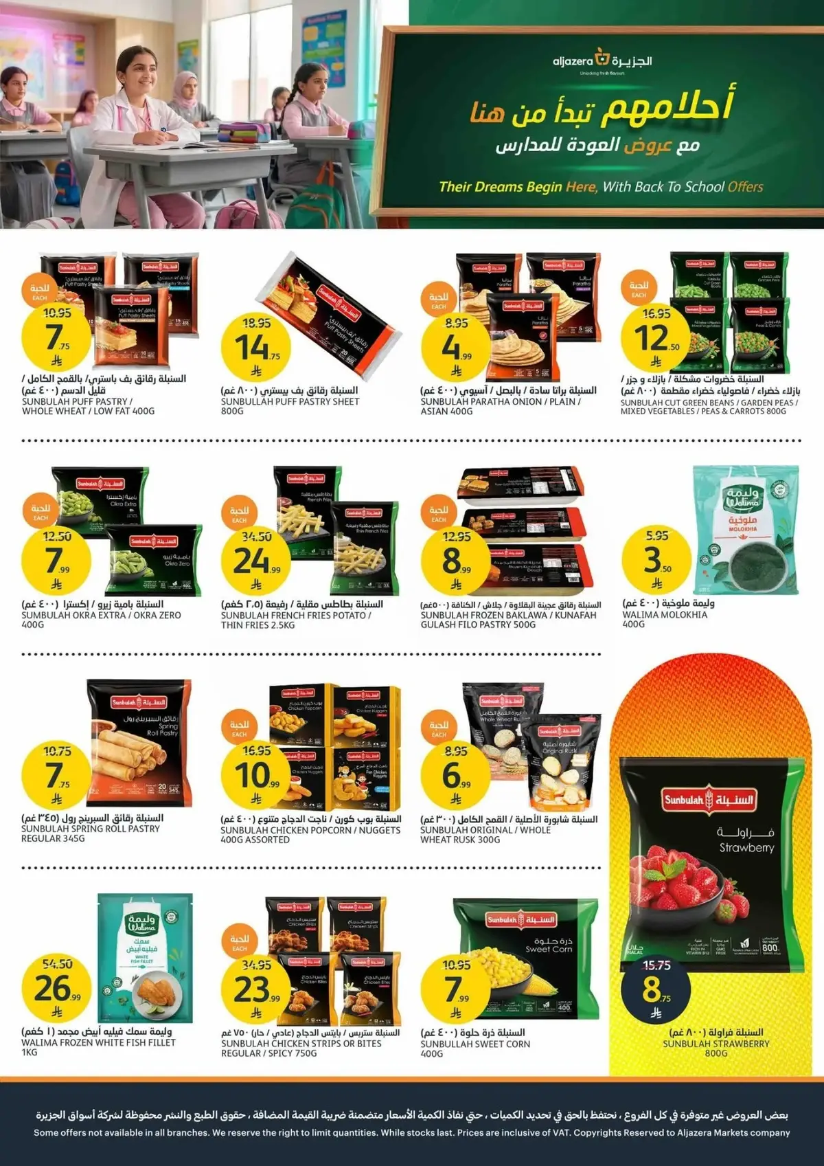 Back To School Offers - Page 6