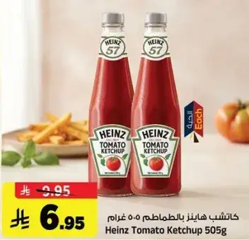 Heinz Tomato Ketchup 505g