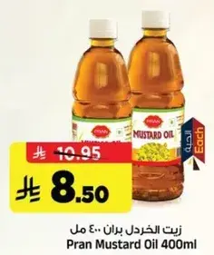 زيت الخردل بران ٤٠٠ مل