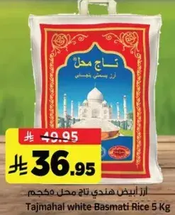Tajmahal White Basmati Rice 5kg