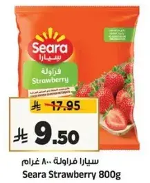 Seara Strawberry 800g