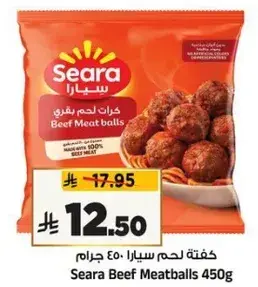 Seara Beef Meatballs 450g