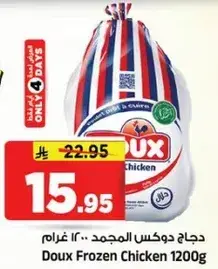 Doux Frozen Chicken 1200g