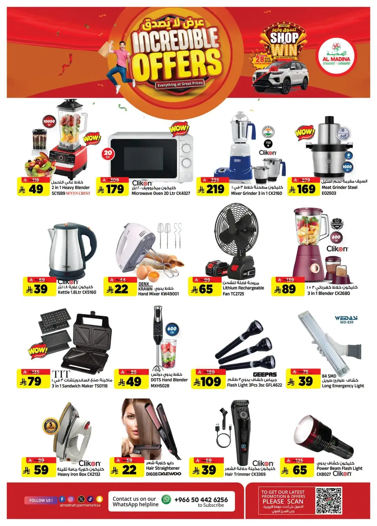 INCREDIBLE DEALS - Page 11