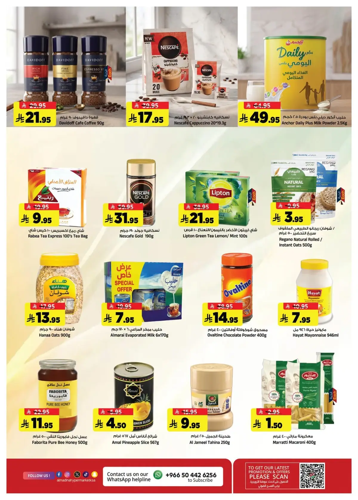 INCREDIBLE DEALS - Page 12