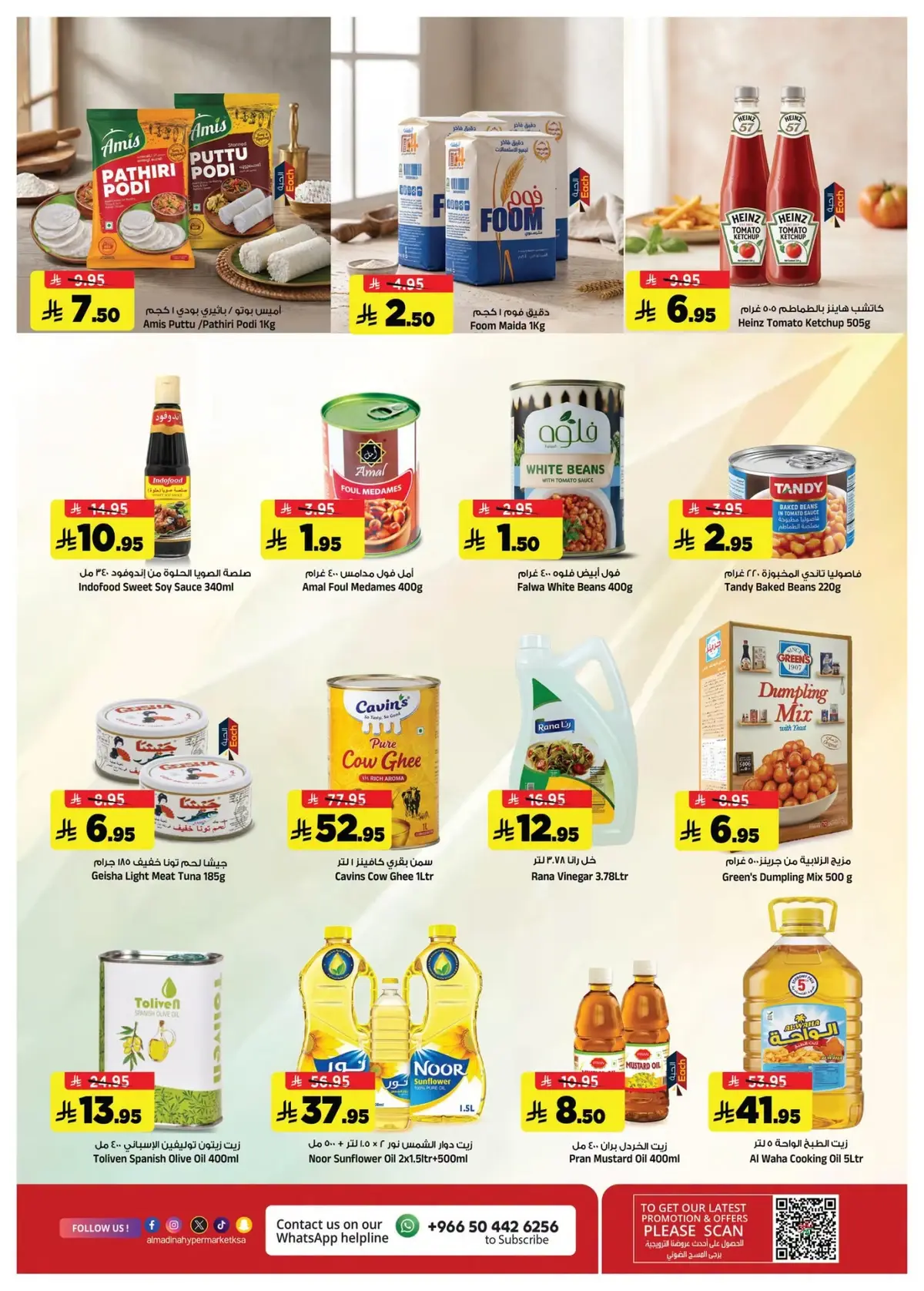 INCREDIBLE DEALS - Page 13