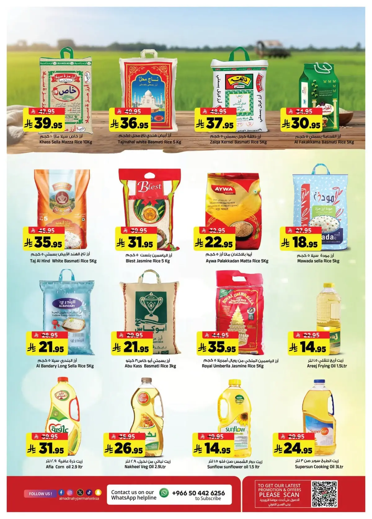 INCREDIBLE DEALS - Page 14