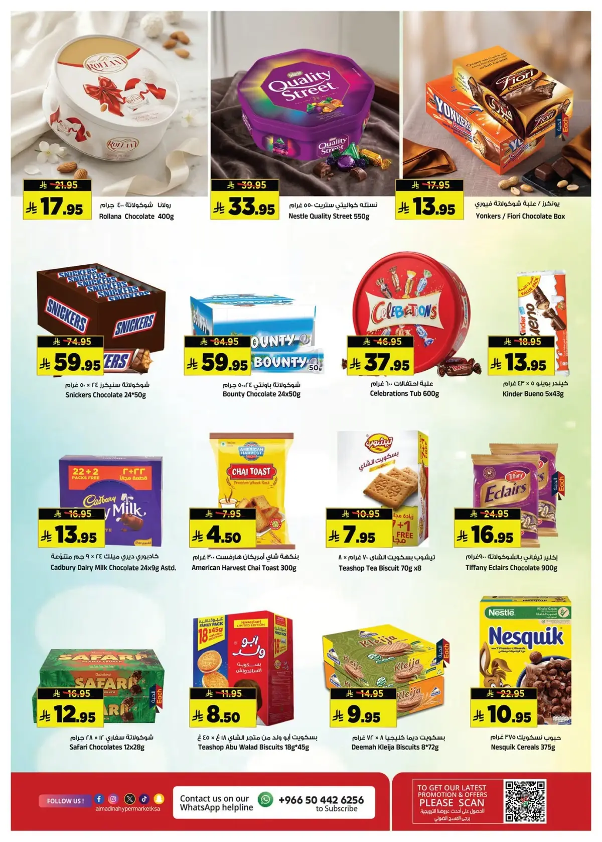 INCREDIBLE DEALS - Page 16
