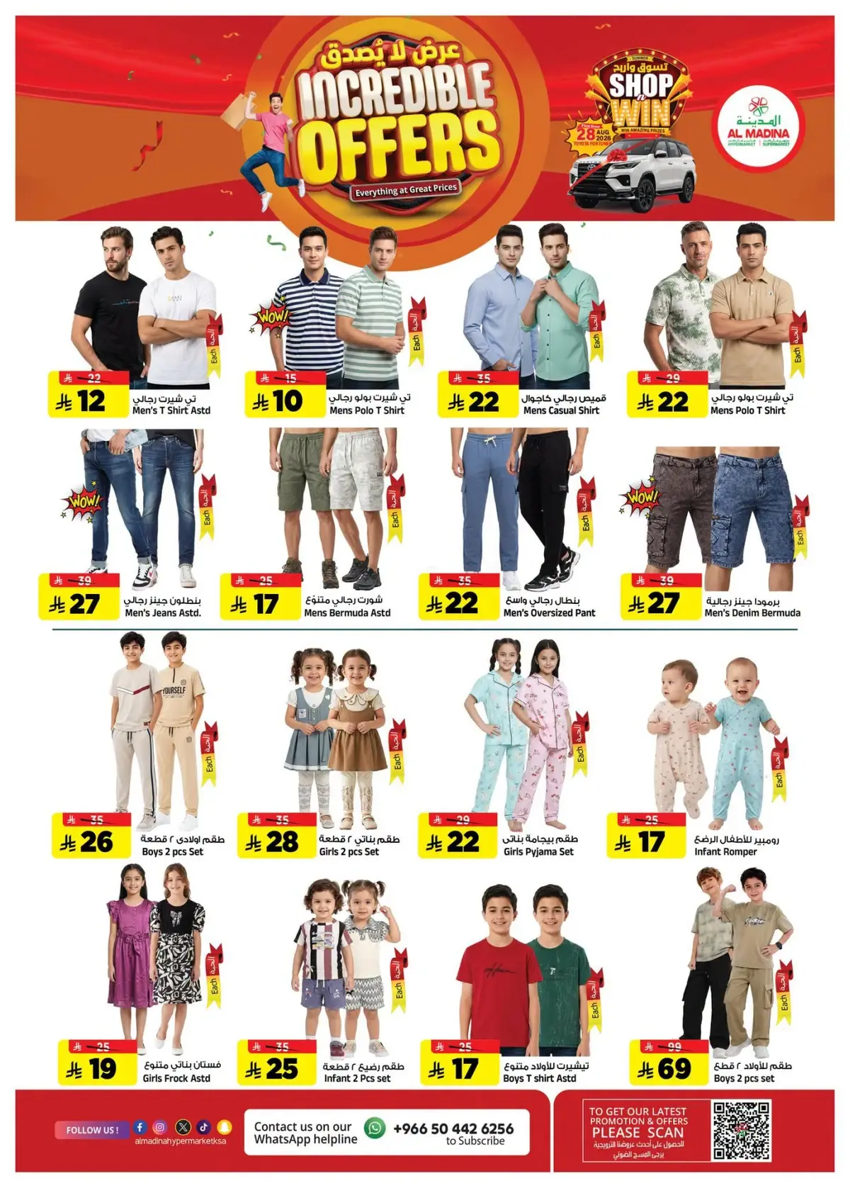 INCREDIBLE DEALS - Page 18