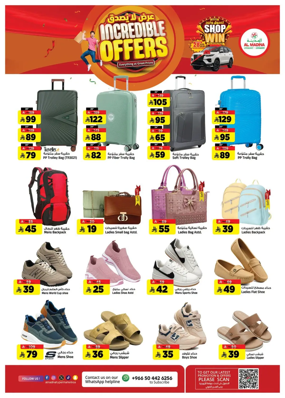 INCREDIBLE DEALS - Page 19