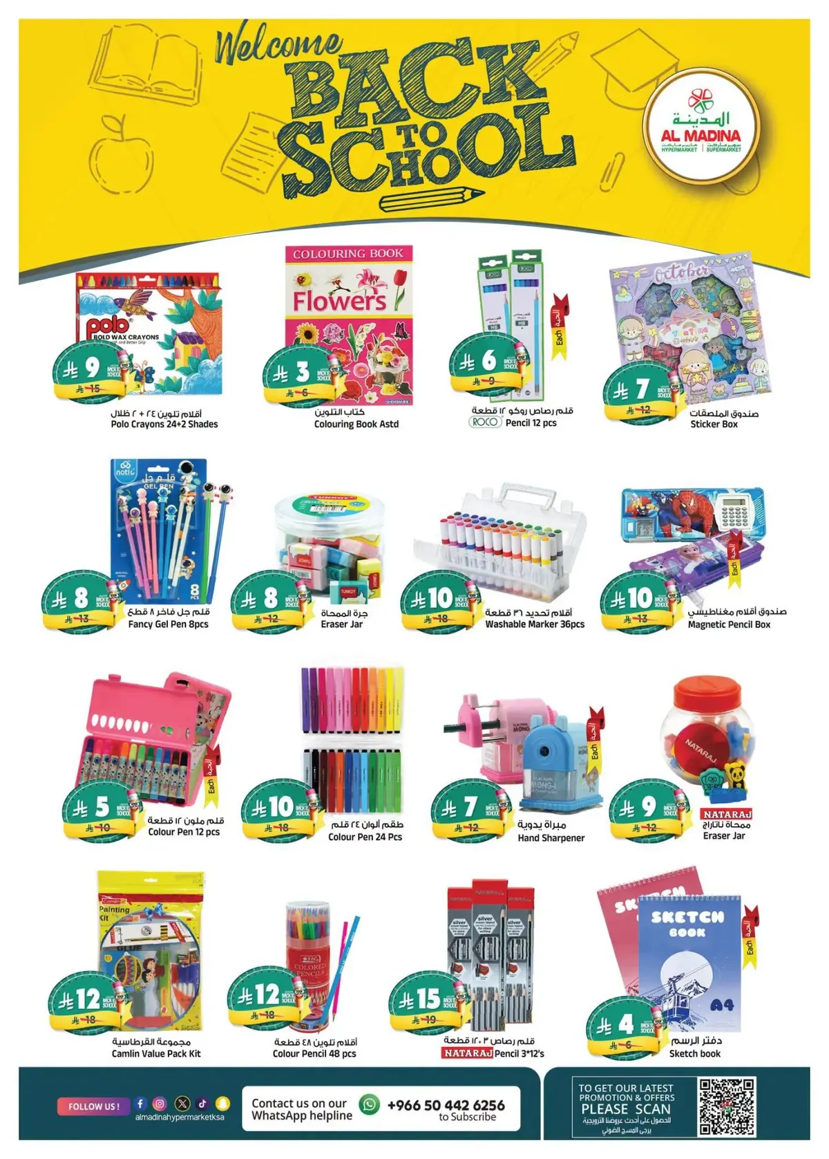 INCREDIBLE DEALS - Page 23