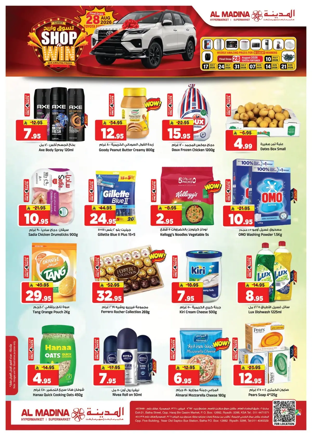INCREDIBLE DEALS - Page 25