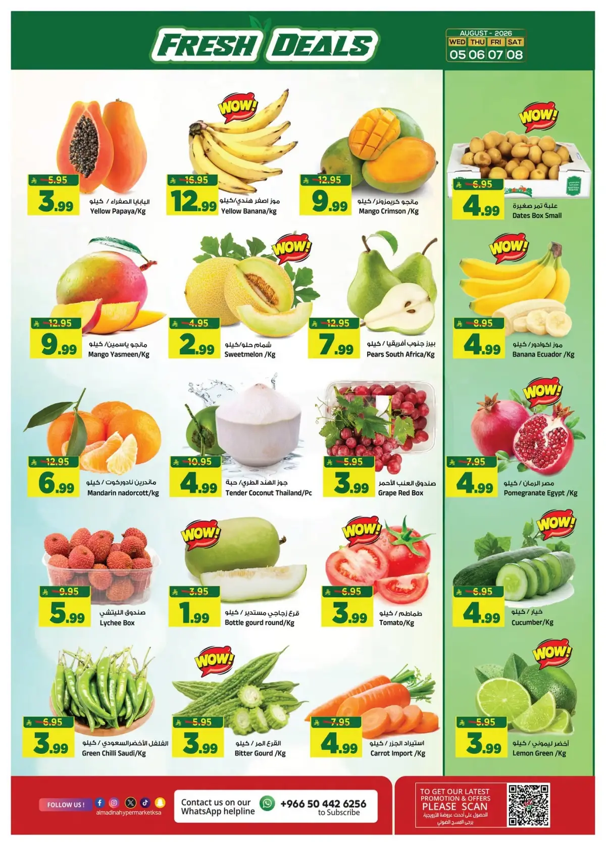 INCREDIBLE DEALS - Page 2
