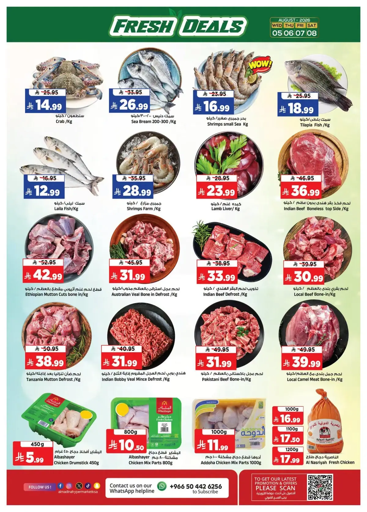 INCREDIBLE DEALS - Page 3
