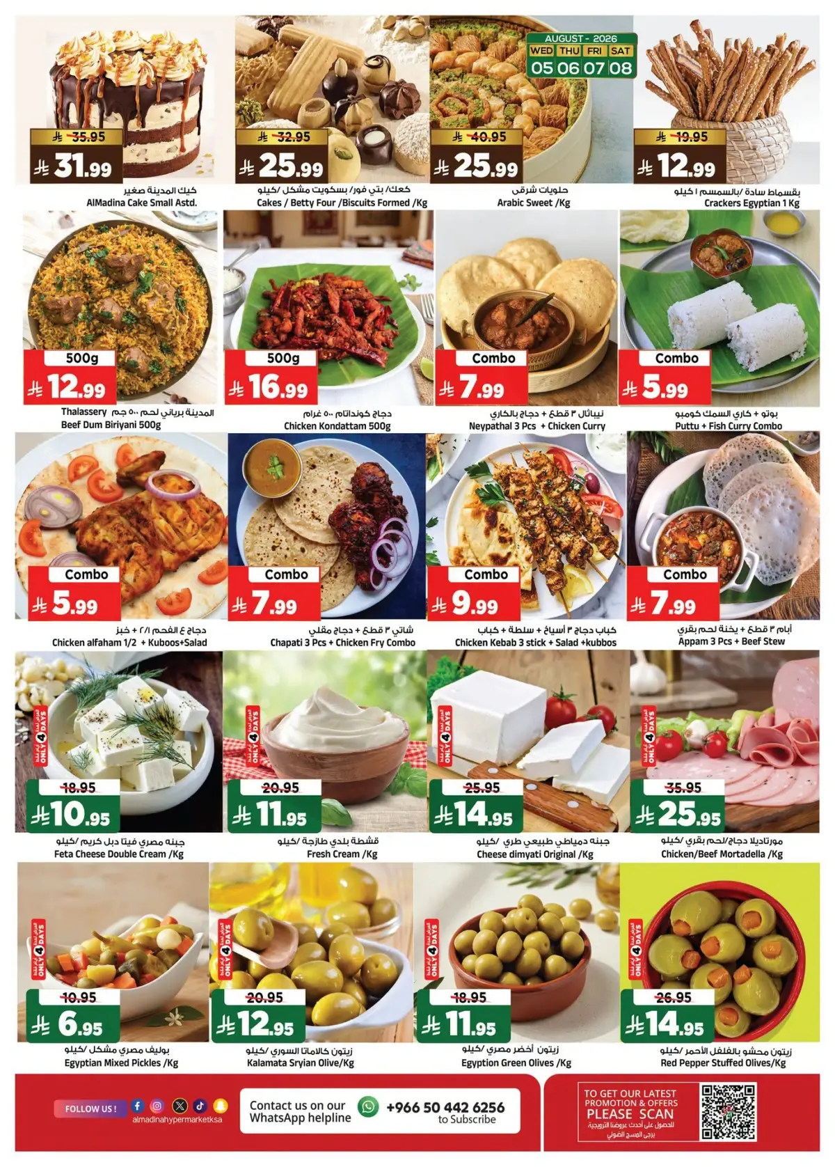 INCREDIBLE DEALS - Page 4
