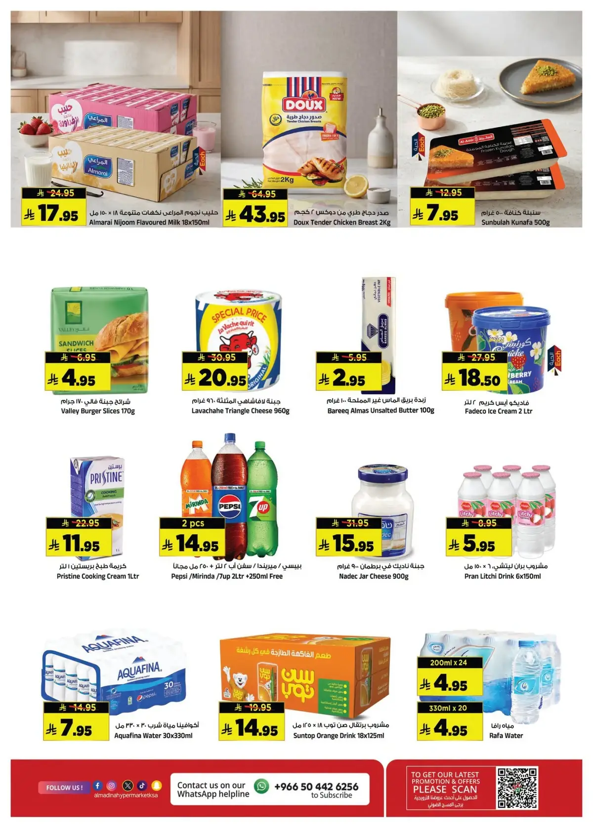 INCREDIBLE DEALS - Page 6
