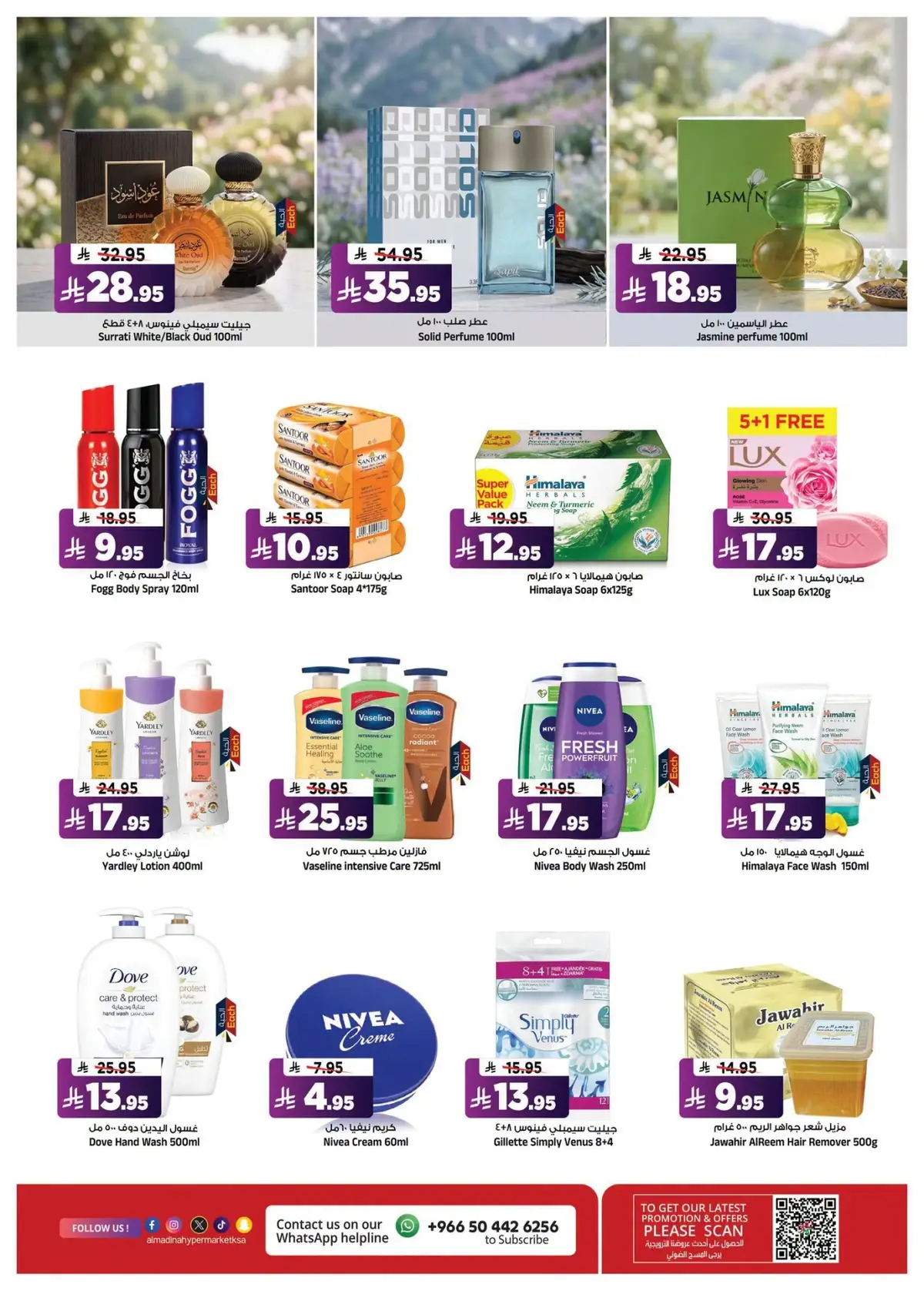 INCREDIBLE DEALS - Page 7