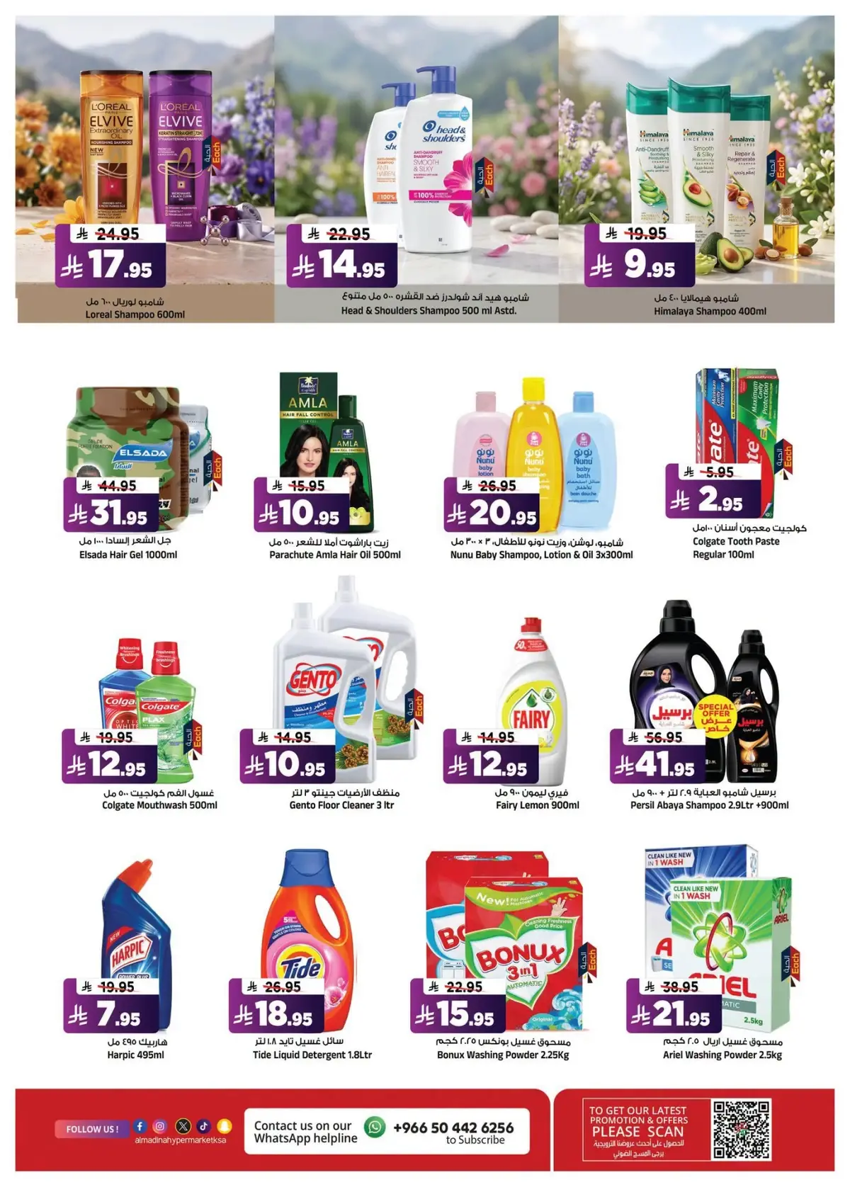 INCREDIBLE DEALS - Page 8