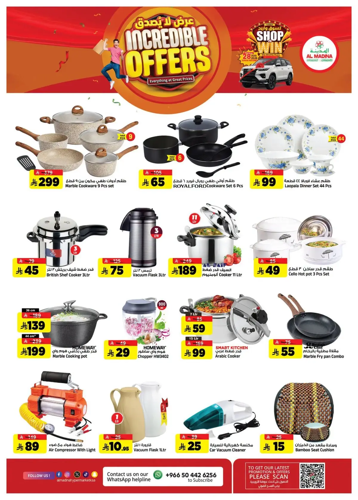 INCREDIBLE DEALS - Page 9