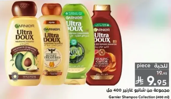 Gento Disinfectants - 3L + 1.5L