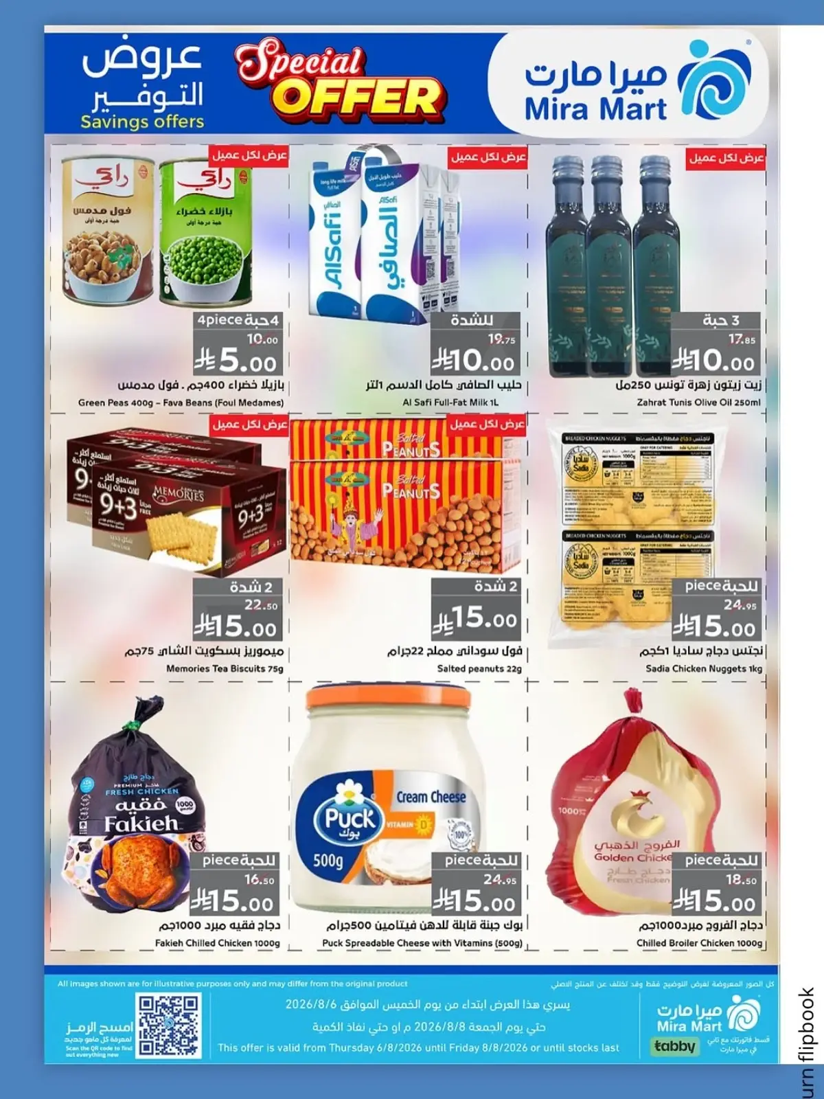 SAVINGS OFFERS - Page 2