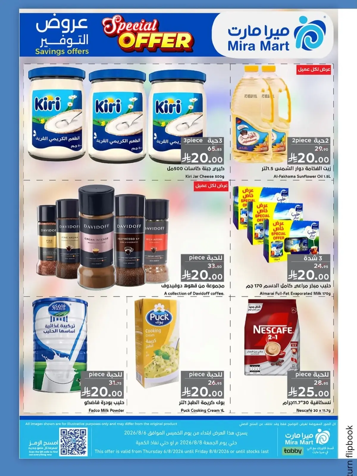 SAVINGS OFFERS - Page 3