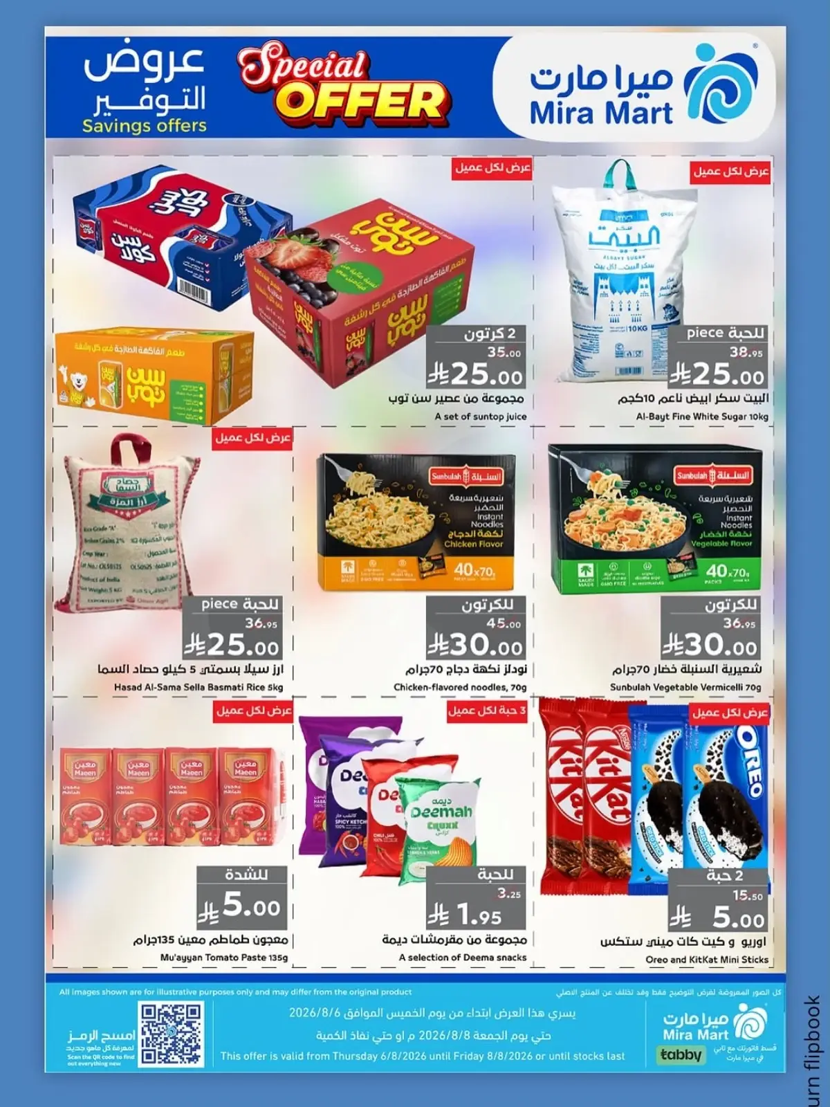SAVINGS OFFERS - Page 4