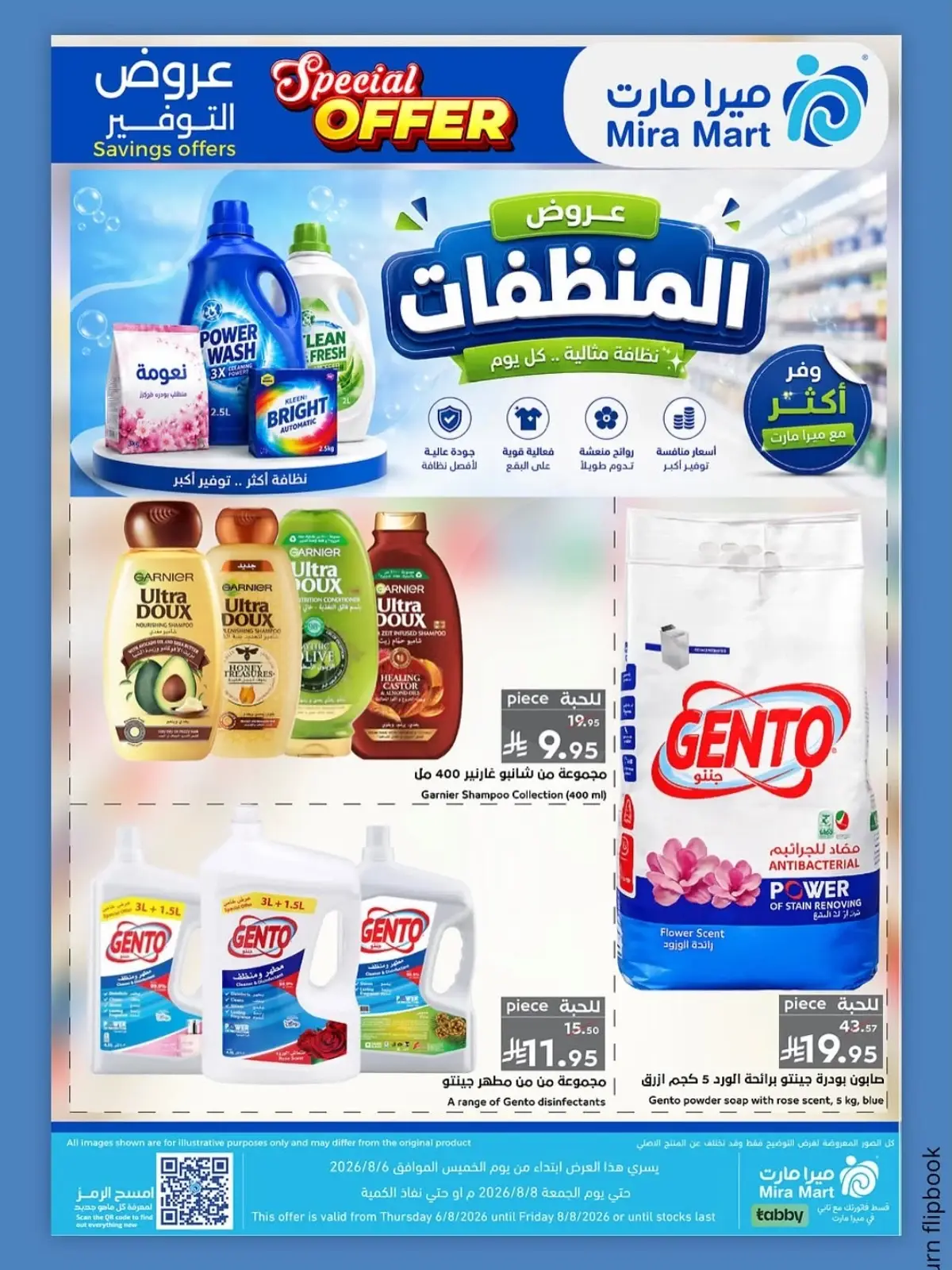 SAVINGS OFFERS - Page 5
