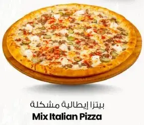 Mix Italian Pizza