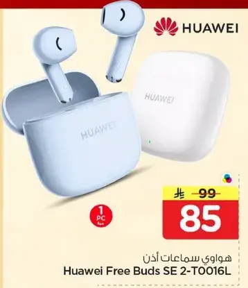 Huawei Free Buds SE 2-T0016L