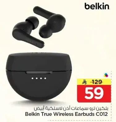 بلكين ترو سماعات اذن لاسلكيه ابيض