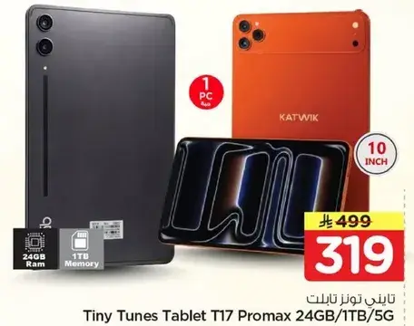 Tiny Tunes Tablet T17 Promax 24GB/1TB/5G