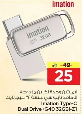 Imation Type-C Dual Drive 32GB