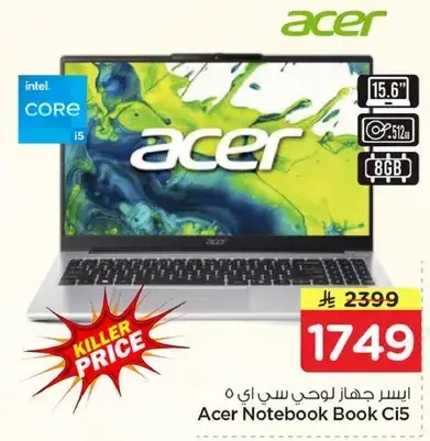 ايسر لابتوب كور اي 5