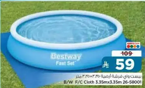 Bestway Fast Set Pool 3.05M