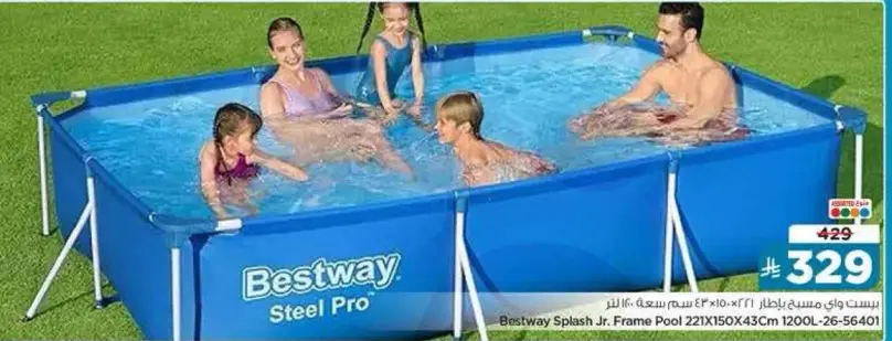 Bestway Splash Jr. Frame Pool 22X150X47Cm 1200L