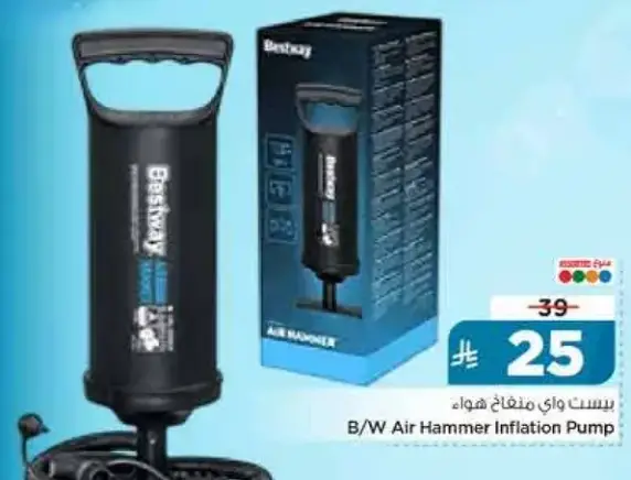 B/W Air Hammer Inflation Pump
