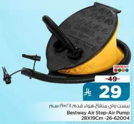 Bestway Air Step-Air Pump 28X19Cm