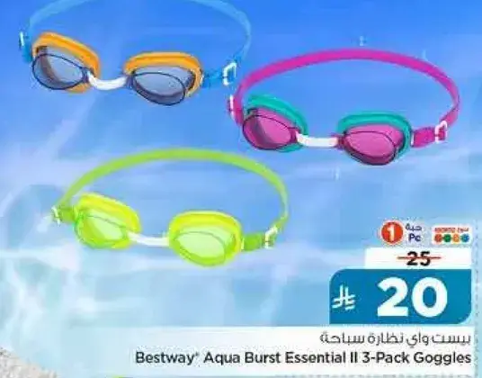 بيست واي نظاره سباحه